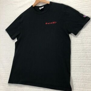 Champion Graphic T-Shirt Japanese Script‎ Logo Black Tee Shirt Medium
